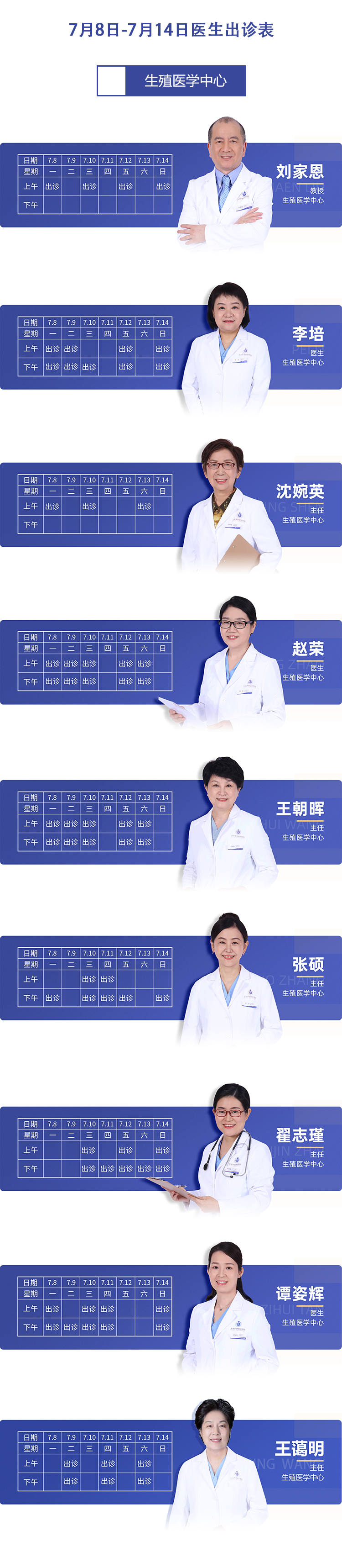 微信图片_2024070515265101.jpg