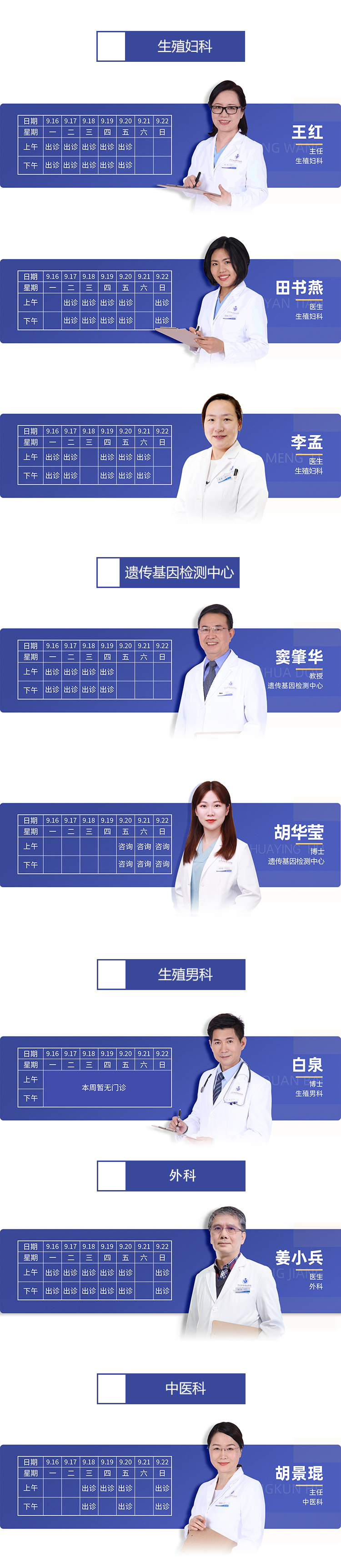 微信图片_2024091319523500002.jpg