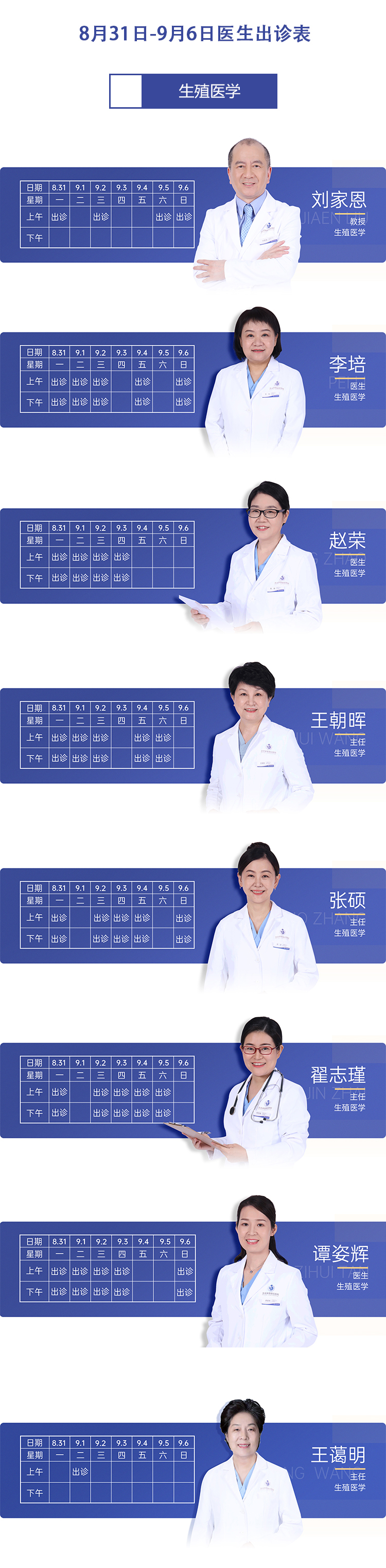 微信图片_20260831105857_335_6.jpg